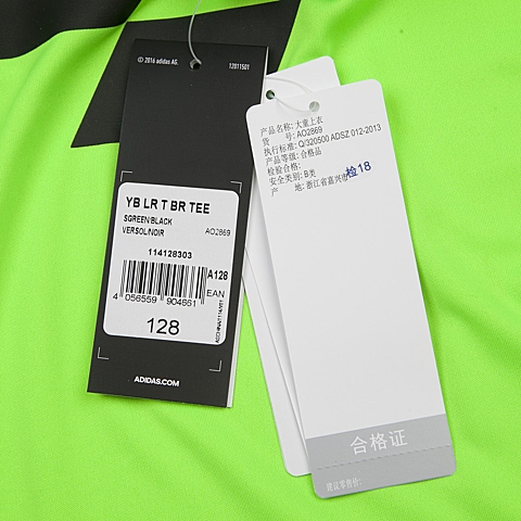 adidas阿迪达斯专柜同款大童男短袖T恤AO2869