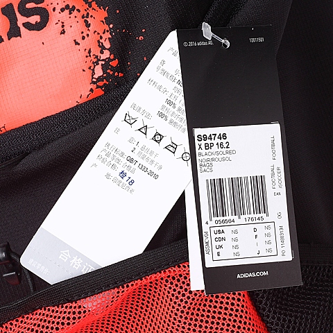 adidas阿迪达斯新款中性足球系列双肩包S94746