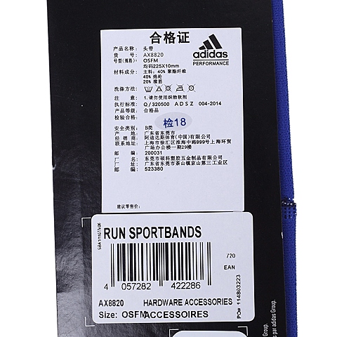 adidas阿迪达斯新款中性训练系列头带AX8820