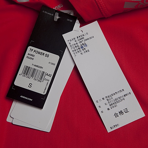 adidas阿迪达斯新款男子TECH FIT系列紧身T恤AY3668