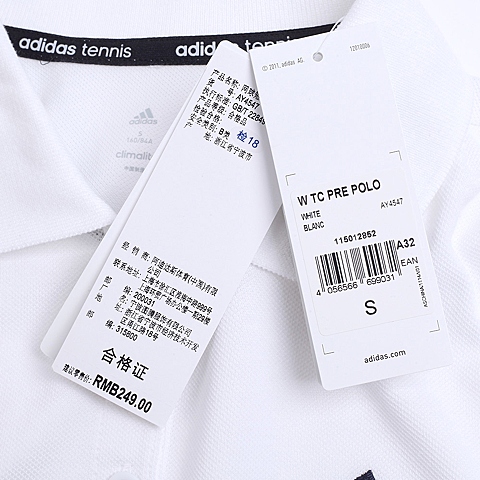 adidas阿迪达斯新款女子网球文化系列POLO衫AY4547