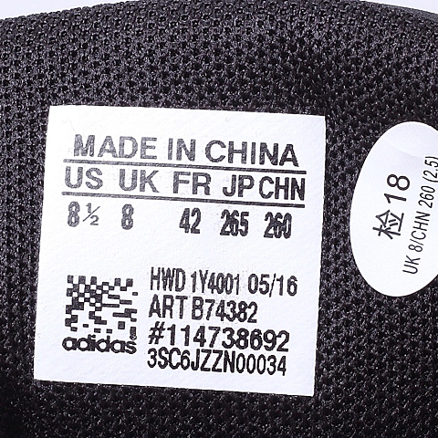 adidas阿迪达斯新款男子网球文化系列网球鞋B74382