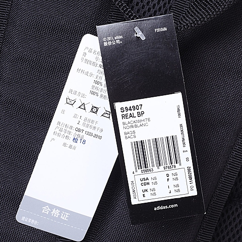 adidas阿迪达斯新款中性足球系列双肩包S94907