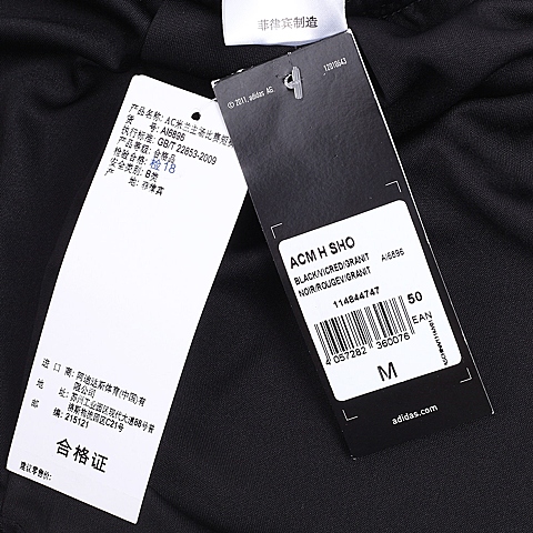 adidas阿迪达斯新款男子AC米兰系列针织短裤AI6896