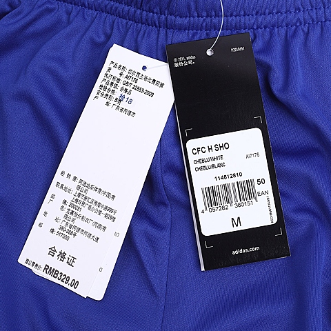 adidas阿迪达斯新款男子切尔西系列针织短裤AI7176