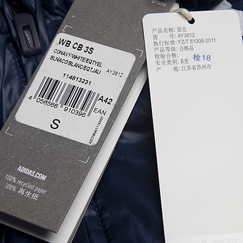 adidas阿迪达斯新款男子Outer Jacket系列夹克AY3812