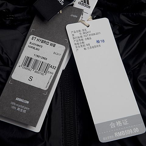 adidas阿迪达斯新款女子Outer Jacket系列夹克BK2417