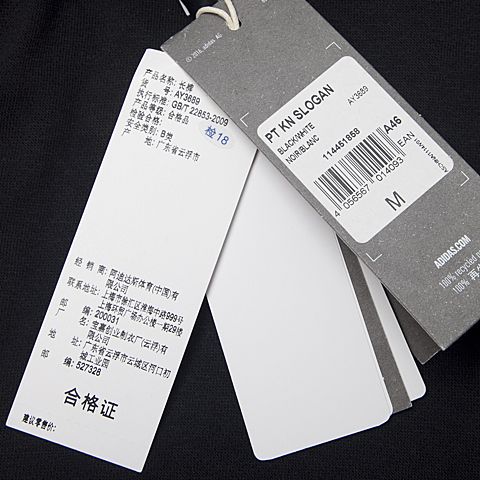 adidas阿迪达斯新款男子ATHLETICS ITEMS系列针织长裤AY3689