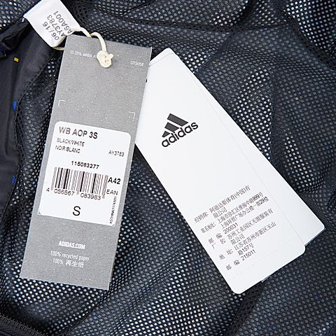 adidas阿迪达斯新款男子Outer Jacket系列梭织外套AY3783