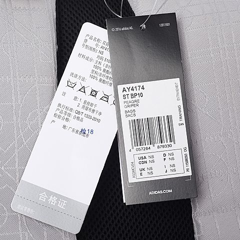 adidas阿迪达斯新款男子训练系列双肩包AY4174