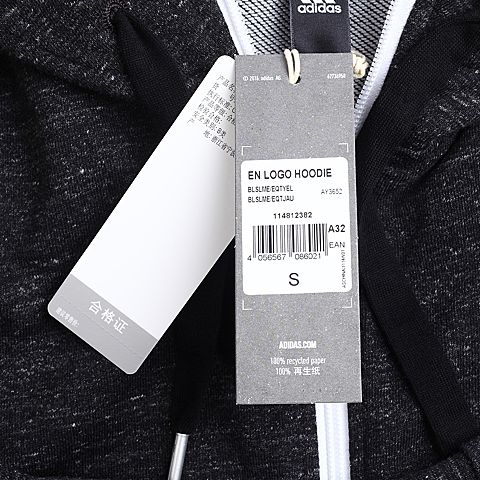 adidas阿迪达斯新款女子阿迪休闲系列针织外套AY3652