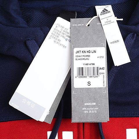 adidas阿迪达斯新款男子Outer Jacket系列针织外套AY3750