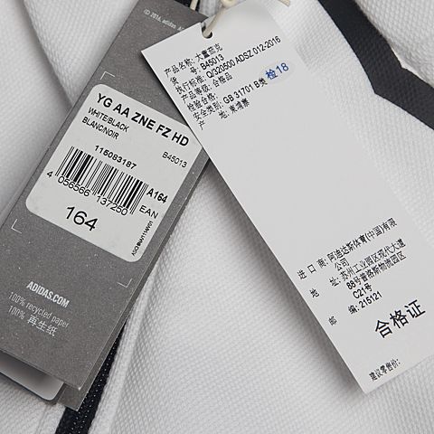 adidas阿迪达斯专柜同款女大童ZNE系列针织茄克B45013