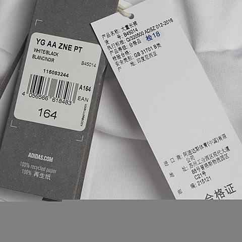 adidas阿迪达斯专柜同款女大童ZNE系列针织长裤B45014