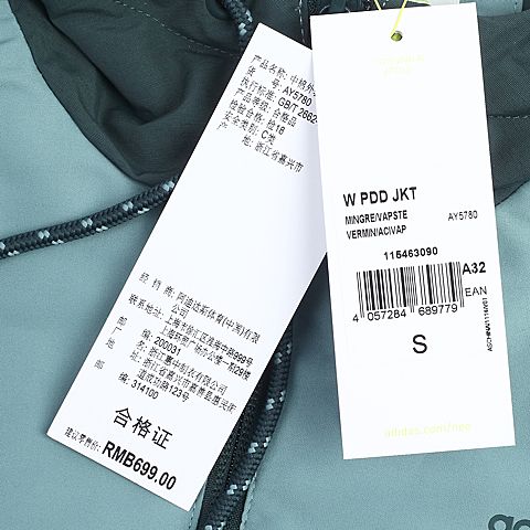 adidas阿迪达斯新款女子休闲系列中棉棉服AY5780