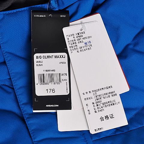 adidas阿迪达斯专柜同款男童CLIMAHEAT羽绒服AP8834