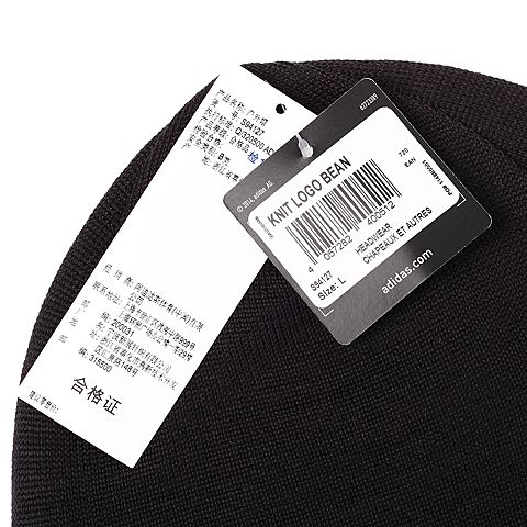 adidas阿迪达斯新款中性户外系列帽S94127