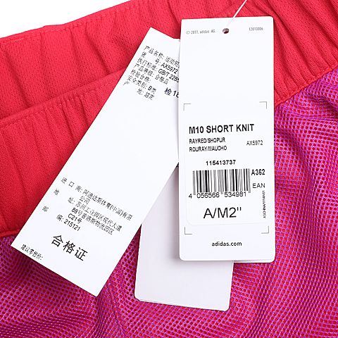 adidas阿迪达斯新款女子运动感应系列梭织短裤AX5972