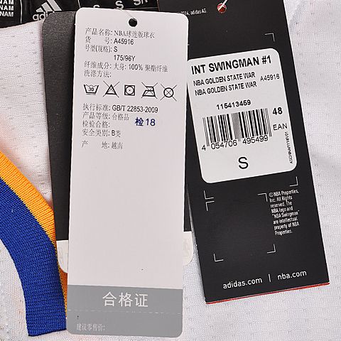 adidas阿迪达斯新款男子场上竞技系列篮球背心A45916