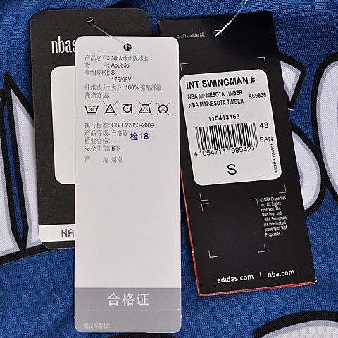 adidas阿迪达斯新款男子场上竞技系列篮球背心A69836