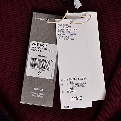 adidas阿迪达斯新款男子ZNE系列针织外套S94751