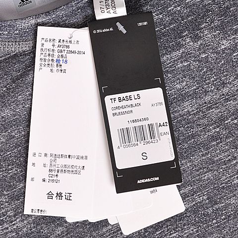 adidas阿迪达斯新款男子TECH FIT系列长袖T恤AY3786