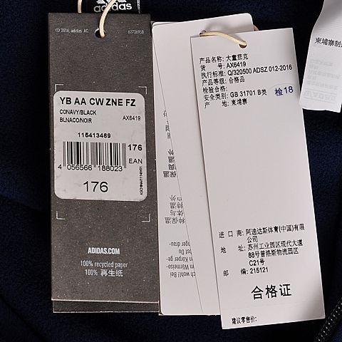 adidas阿迪达斯专柜同款男大童ZNE系列针织茄克AX6419
