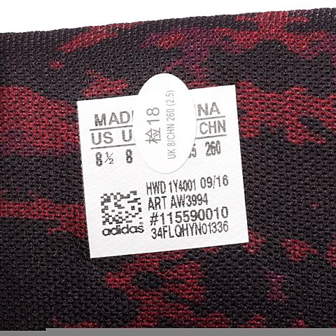 adidas阿迪达斯新款男子场下休闲系列篮球鞋AW3994