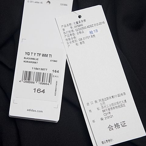 adidas阿迪达斯专柜同款女大童紧身裤AY5840