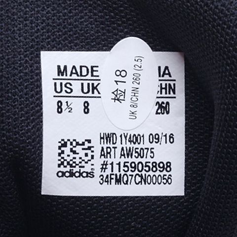 adidas阿迪达斯新款男子场下休闲系列网球鞋AW5075