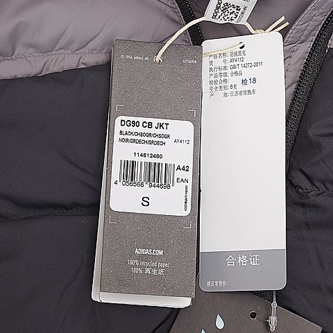 adidas阿迪达斯新款男子运动生活系列羽绒服AY4112