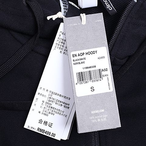 adidas阿迪达斯新款女子运动休闲系列针织外套AZ4855