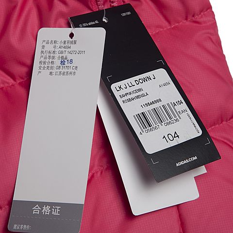 adidas阿迪达斯专柜同款女小童羽绒服AY4694