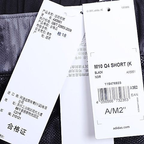 adidas阿迪达斯新款女子运动感应系列梭织短裤AX5951