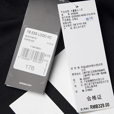adidas阿迪达斯专柜同款男大童套头衫AY8248