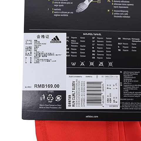 adidas阿迪达斯新款中性跑步臂套S99789