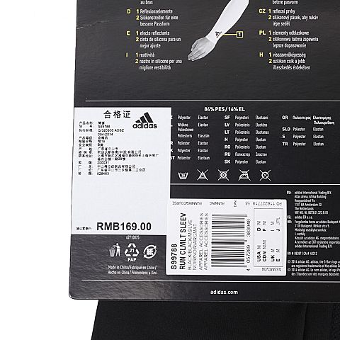 adidas阿迪达斯新款中性跑步系列臂套S99788