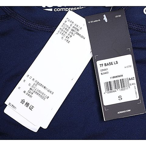adidas阿迪达斯新款男子运动系列长袖T恤AY3790