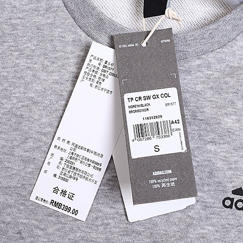 adidas阿迪达斯新款男子亚洲图案系列针织套衫BR1577