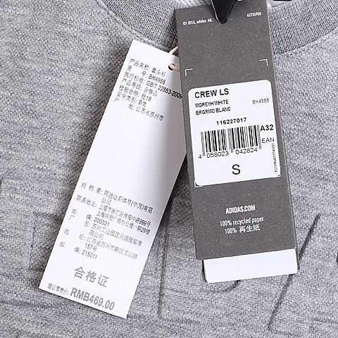 adidas阿迪达斯新款女子运动基础系列针织套衫BK4988