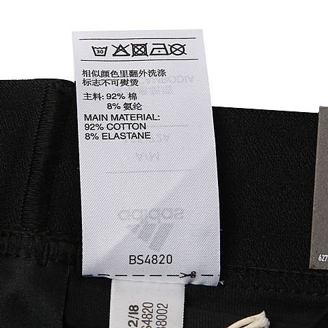 adidas阿迪达斯新款女子运动基础系列针织长裤BS4820