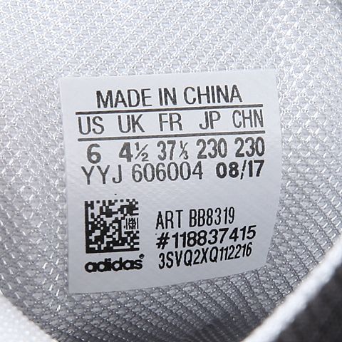adidas阿迪达斯新款女子科技经典系列跑步鞋BB8319