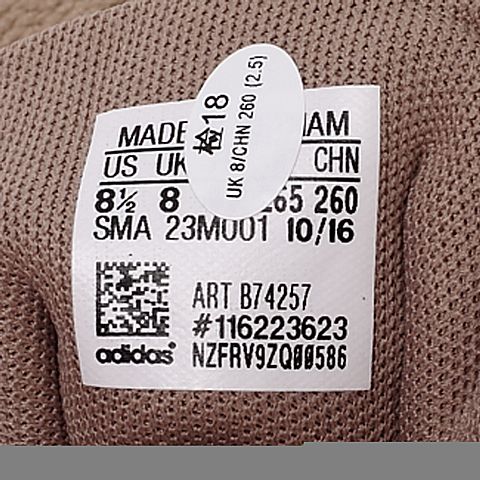 adidas阿迪达斯新款男子网球文化系列网球鞋B74257