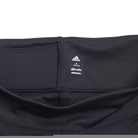 adidas阿迪达斯新款女子运动系列紧身中裤BQ2045