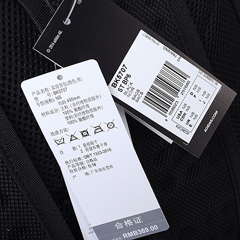 adidas阿迪达斯新款中性男子训练系列双肩包BK5707