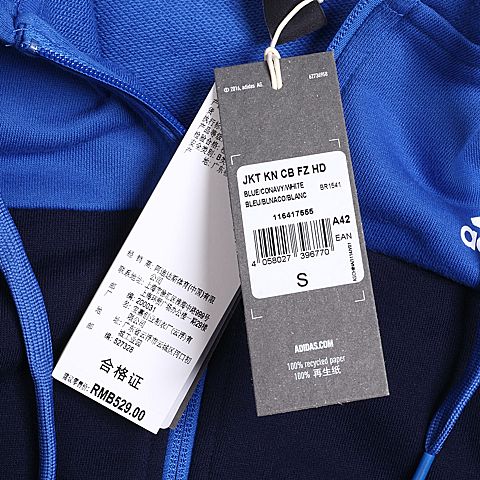 adidas阿迪达斯新款男子训练运动休闲系列针织外套BR1541