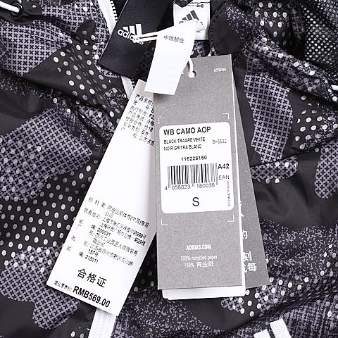 adidas阿迪达斯新款男子运动休闲系列梭织外套BK5532