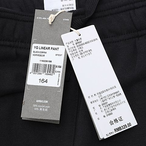 adidas阿迪达斯女大童YG LINEAR PANT针织长裤BP8597