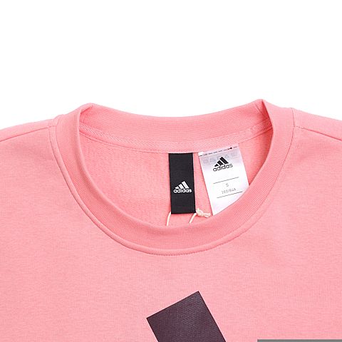 adidas阿迪达斯新款女子运动系列针织套衫B47325
