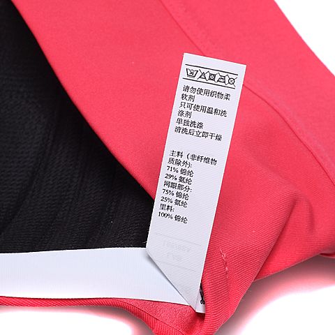 adidas阿迪达斯新款女子胸衣BK3113
